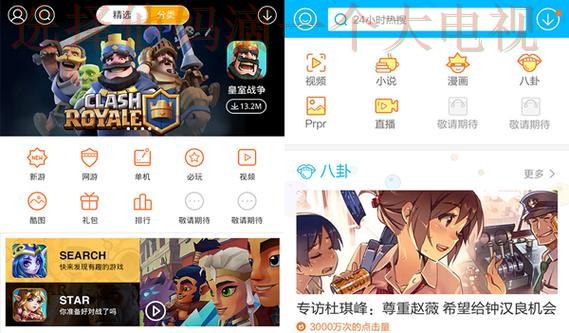 米乐体育正规版软件功能详解