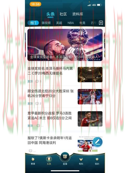 免费下载博雅体育直播APP攻略指南