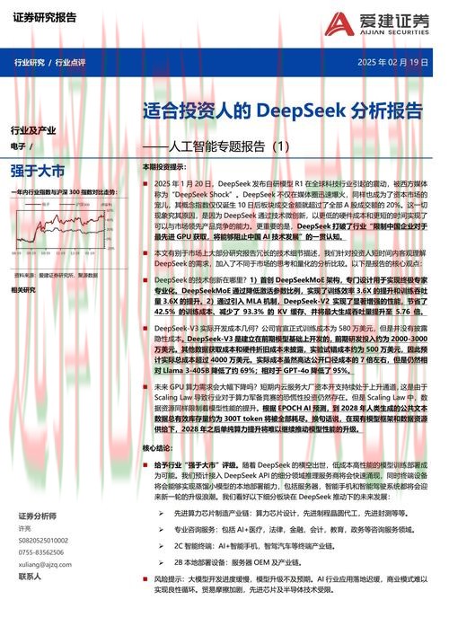 探索贝博手机APP的使用体验与功能分析 探索贝博手机APP的使用体验与功能分析