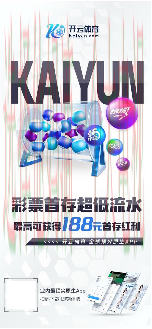 千亿体育登录链接入口大全 千亿体育登录链接入口大全