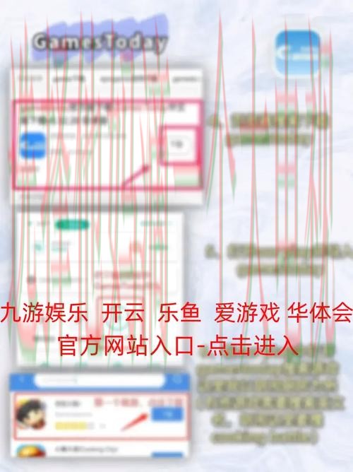 乐鱼娱乐最新官网入口解析