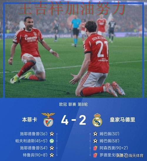 欧冠关键判罚复盘：热火防线失误导致痛失好局