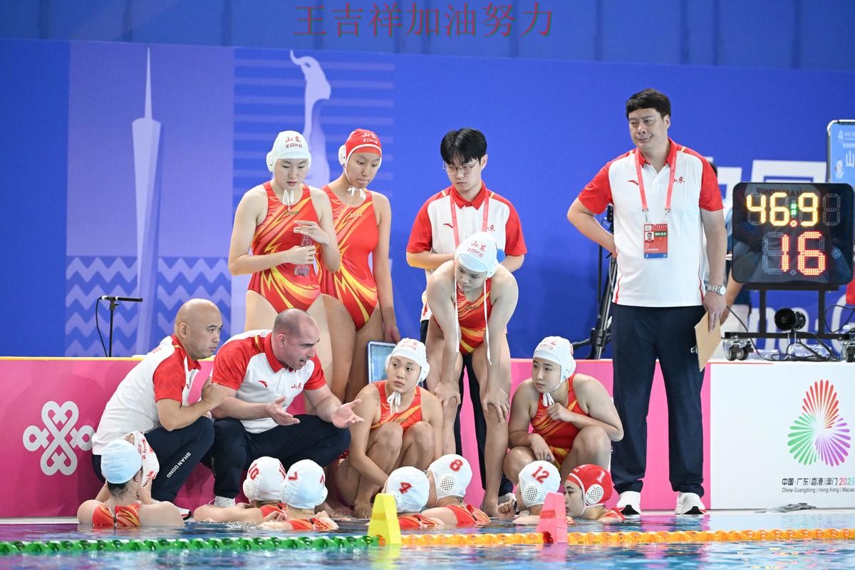 中国跳水队绝杀取胜点燃全场气氛 战术调整效果逐渐显现