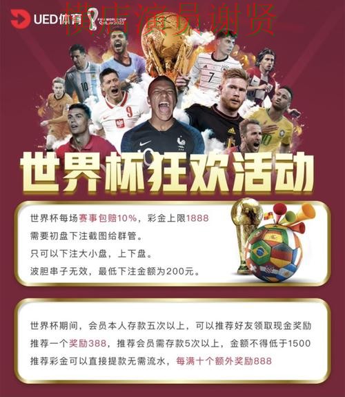 南宫体育世界杯投注网站大全与平台对比评测